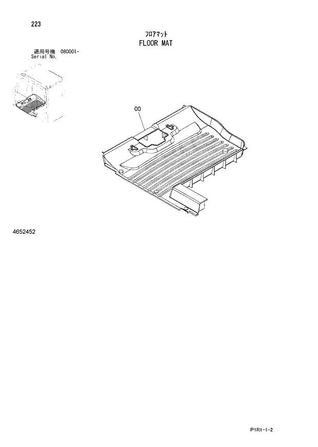 Схема запчастей Hitachi ZX120-3 - 223_FLOOR MAT (080001 -). 01 UPPERSTRUCTURE