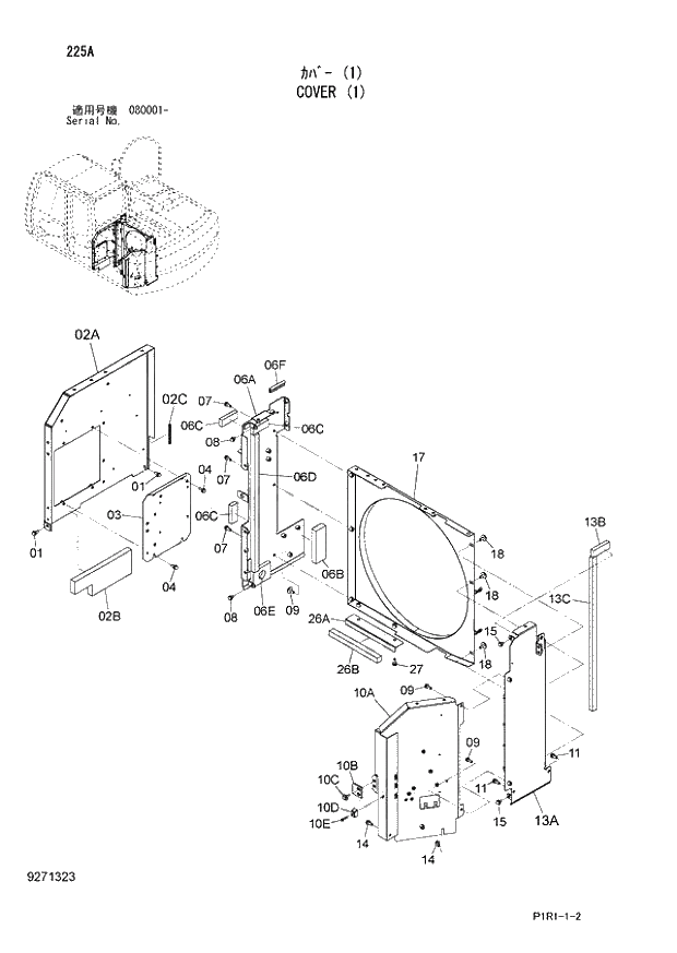 Схема запчастей Hitachi ZX120-3 - 225_COVER (1) (080001 -). 01 UPPERSTRUCTURE