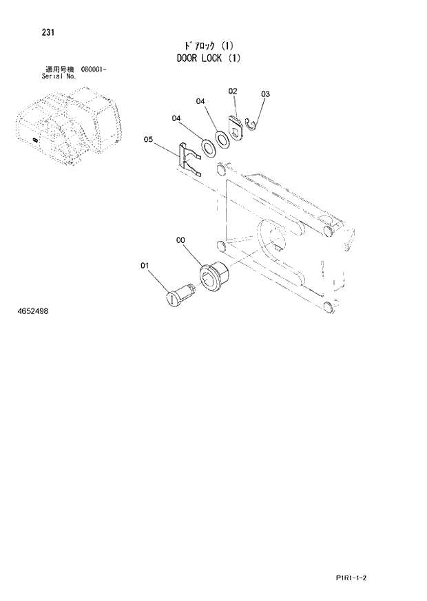 Схема запчастей Hitachi ZX120-3 - 231_DOOR LOCK (1) (080001 -). 01 UPPERSTRUCTURE