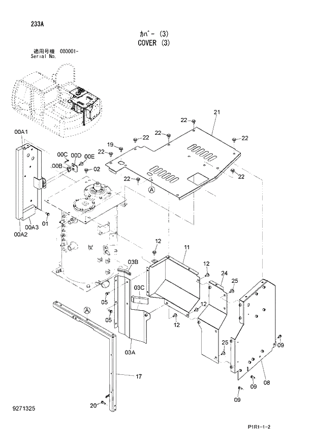 Схема запчастей Hitachi ZX120-3 - 233_COVER (3) (080001 -). 01 UPPERSTRUCTURE
