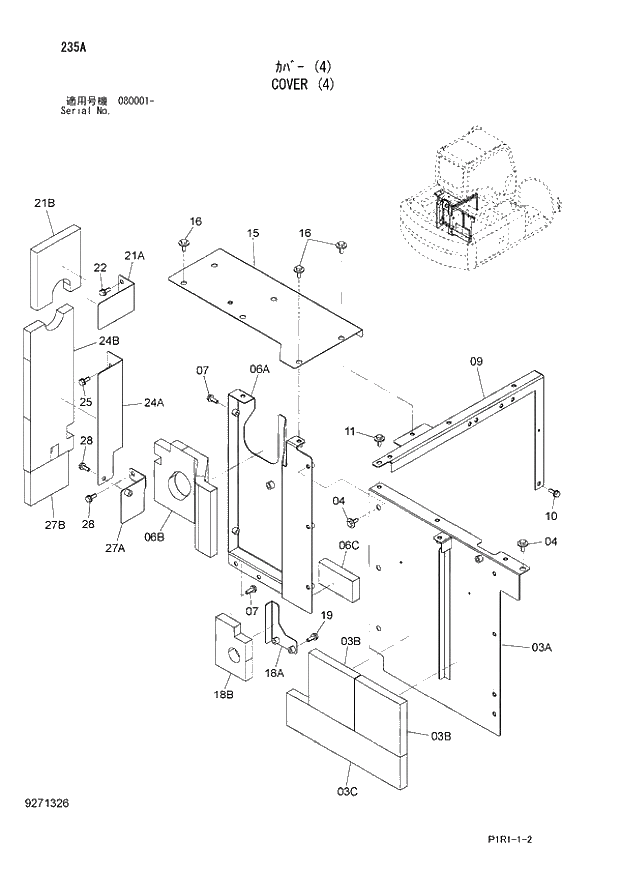 Схема запчастей Hitachi ZX130-3 - 235_COVER (4) (080001 -). 01 UPPERSTRUCTURE