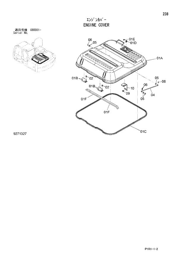 Схема запчастей Hitachi ZX120-3 - 238_ENGINE COVER (080001 -). 01 UPPERSTRUCTURE
