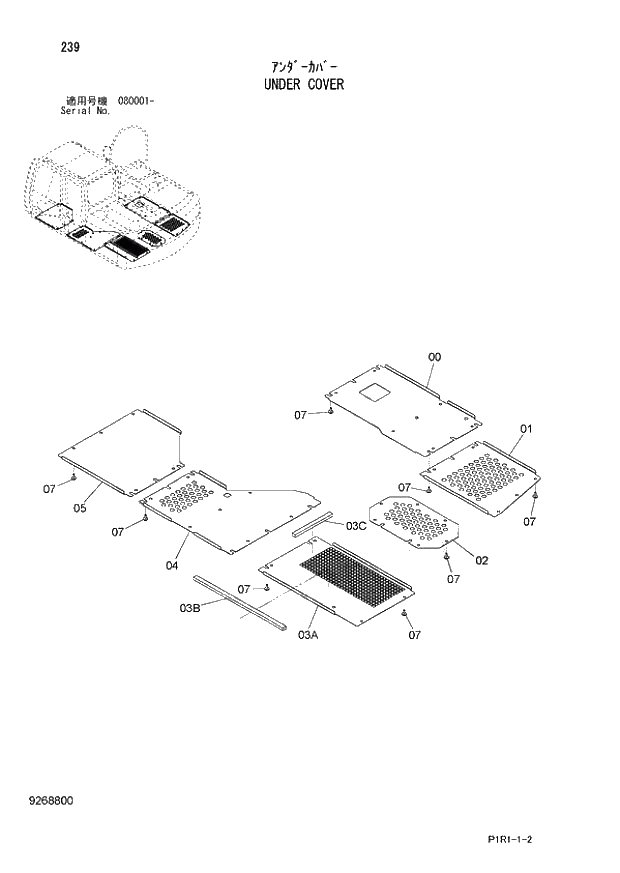 Схема запчастей Hitachi ZX120-3 - 239_UNDER COVER (080001 -). 01 UPPERSTRUCTURE