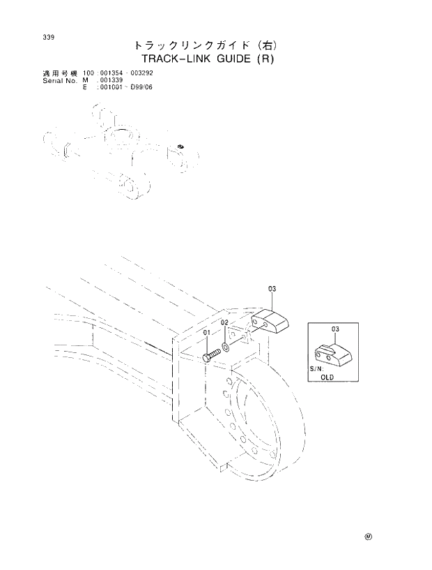 Схема запчастей Hitachi EX100-5E - 339 TRACK-LINK GUIDE (R) UNDERCARRIAGE