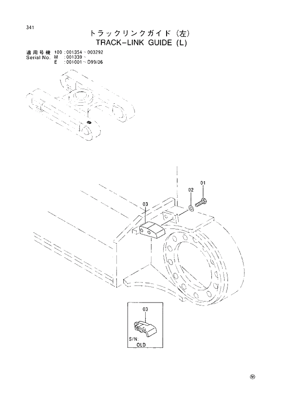 Схема запчастей Hitachi EX100-5E - 341 TRACK-LINK GUIDE (L) UNDERCARRIAGE