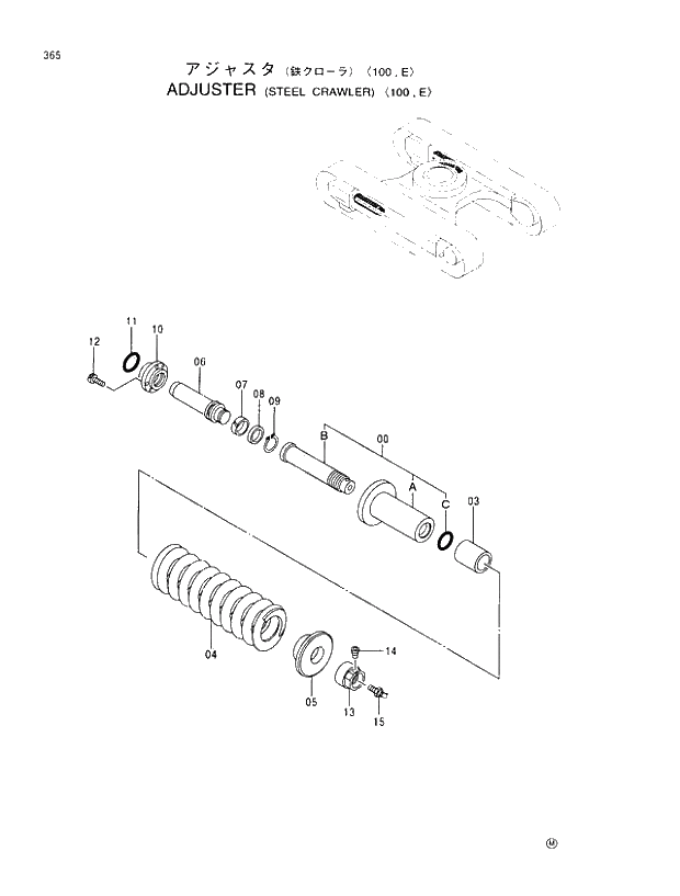 Схема запчастей Hitachi EX110M-5 - 365 ADJUSTER (STEEL CRAWLER) 100,E UNDERCARRIAGE