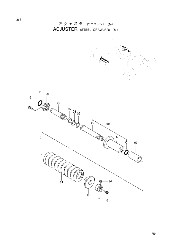 Схема запчастей Hitachi EX100-5E - 367 ADJUSTER (STEEL CRAWLER) M UNDERCARRIAGE