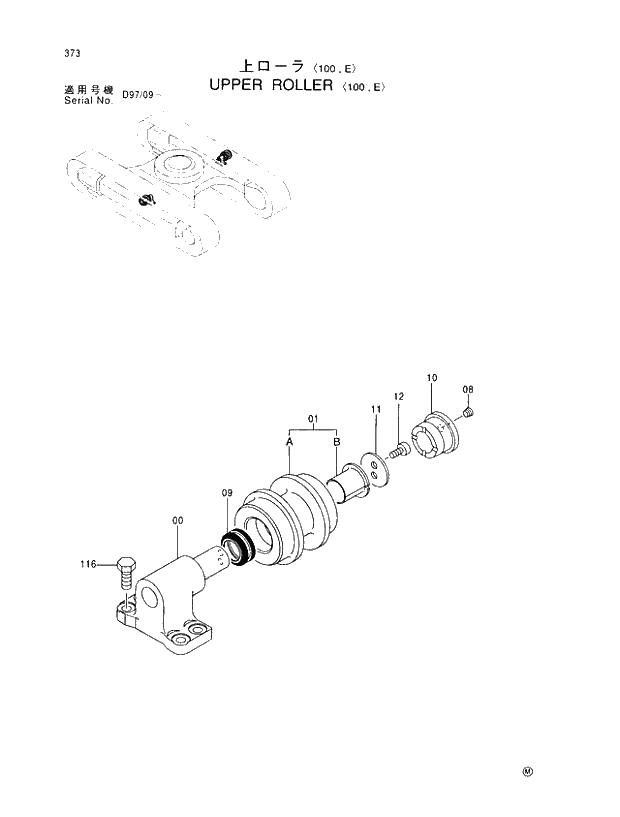 Схема запчастей Hitachi EX100-5E - 373 UPPER ROLLER 100,E UNDERCARRIAGE