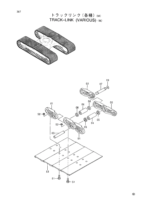 Схема запчастей Hitachi EX100-5E - 387 TRACK-LINK M UNDERCARRIAGE
