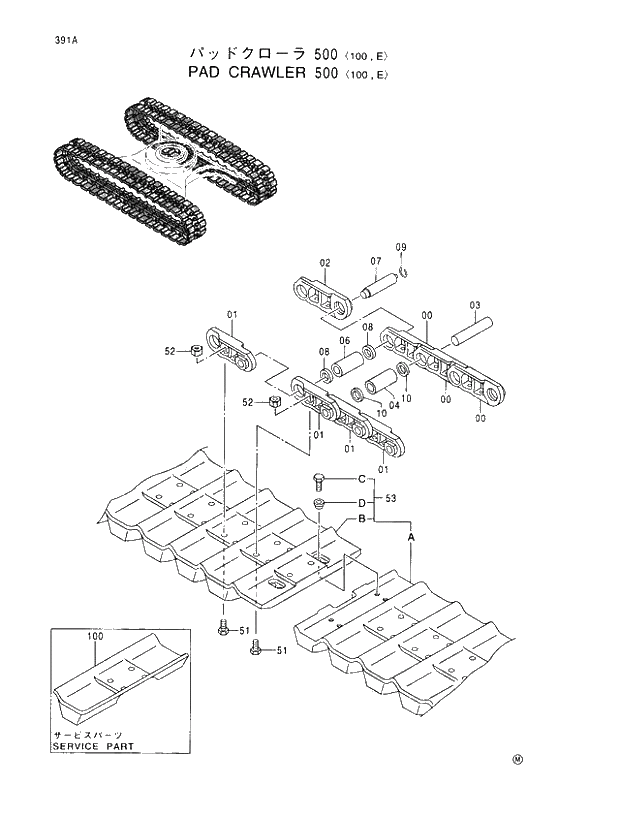 Схема запчастей Hitachi EX100-5E - 391 PAD CRAWLER (500) 100,E UNDERCARRIAGE
