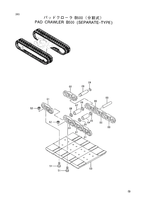 Схема запчастей Hitachi EX110M-5 - 393 PAD CRAWLER (B500)(SEPARATE-TYPE) UNDERCARRIAGE