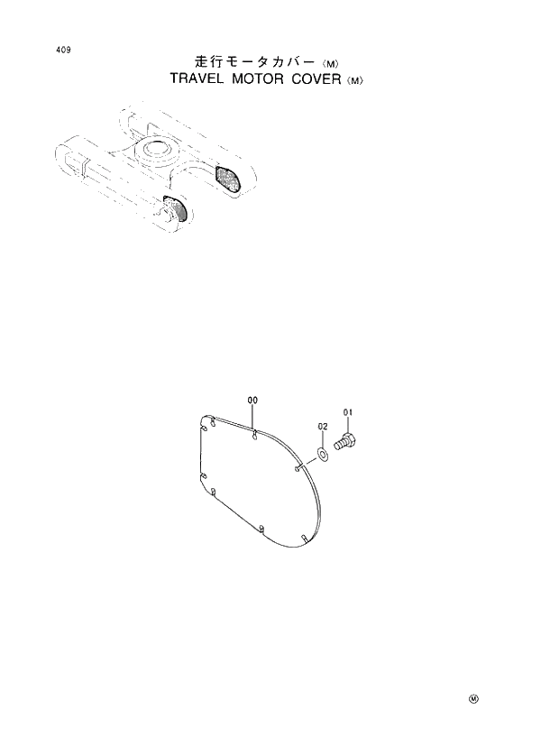 Схема запчастей Hitachi EX110M-5 - 409 TRAVEL MOTOR COVER M UNDERCARRIAGE
