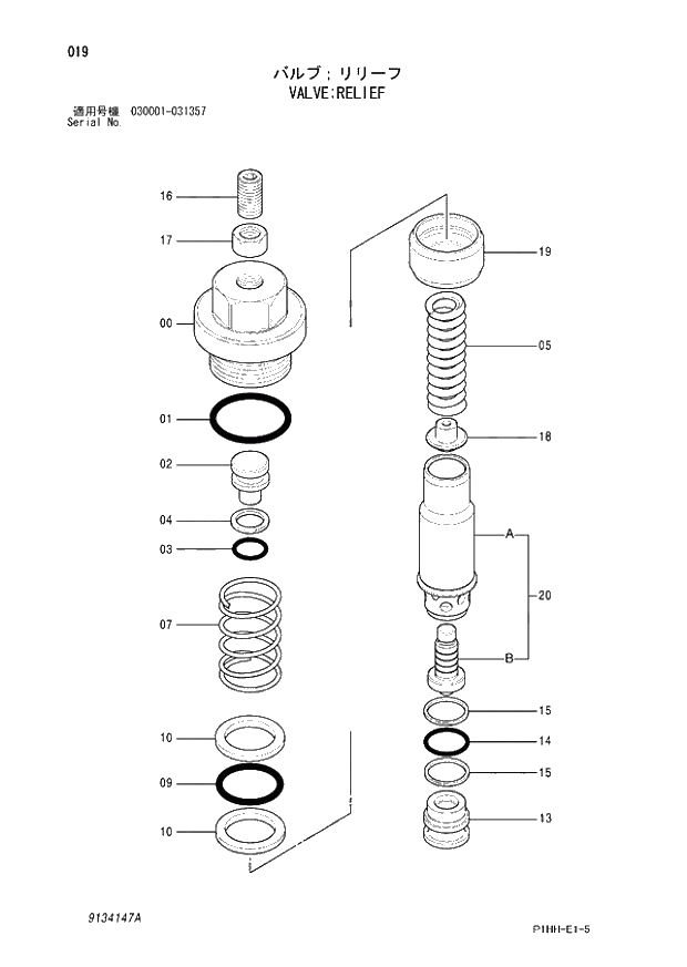 Схема запчастей Hitachi ZX370MTH - 019 VALVE;RELIEF 02 MOTOR