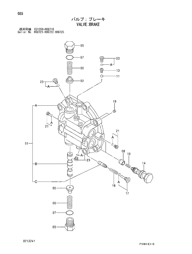 Схема запчастей Hitachi ZX350LC - 025 VALVE;BRAKE. 02 MOTOR