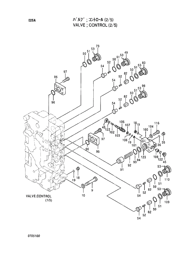 Схема запчастей Hitachi EX400LC-5 - 025 VALVE;CONTROL (2-5) 03 VALVE