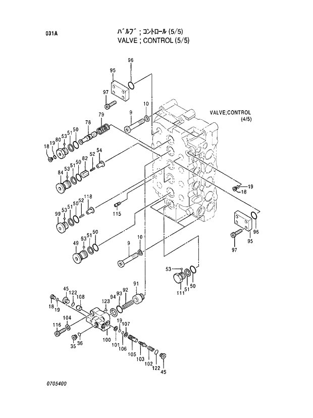 Схема запчастей Hitachi EX400LC-5 - 031 VALVE;CONTROL (5-5) 03 VALVE