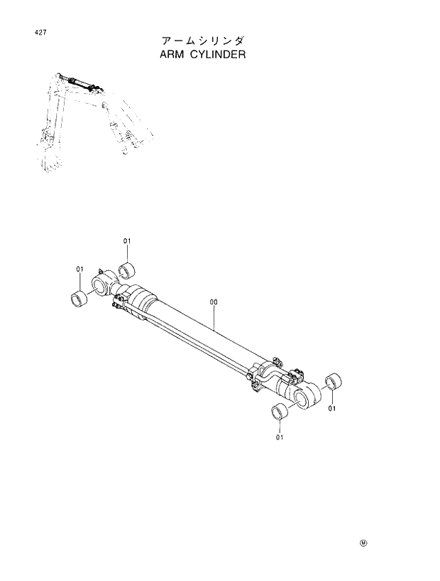Схема запчастей Hitachi EX100M-5 - 427 ARM CYLINDER FRONT