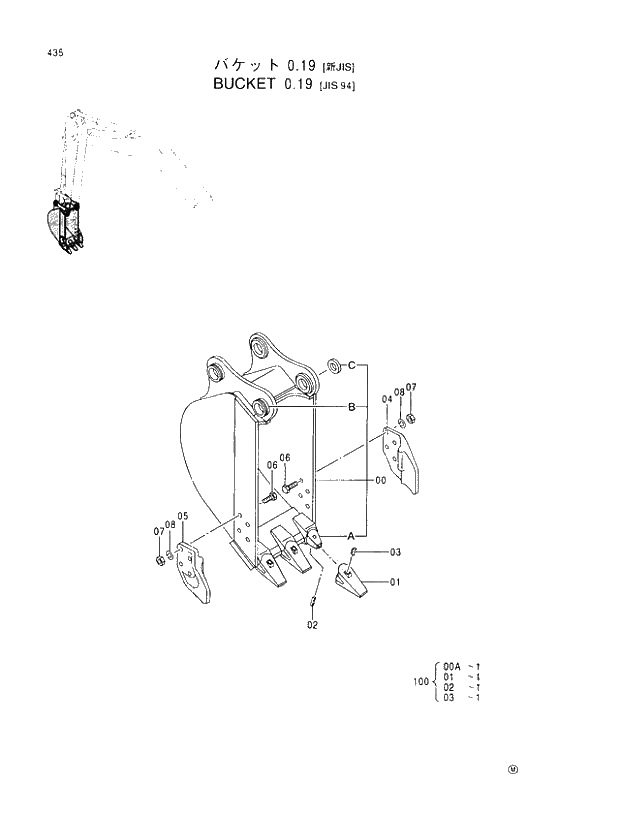 Схема запчастей Hitachi EX110M-5 - 435 BUCKET (0.19) JIS94 FRONT