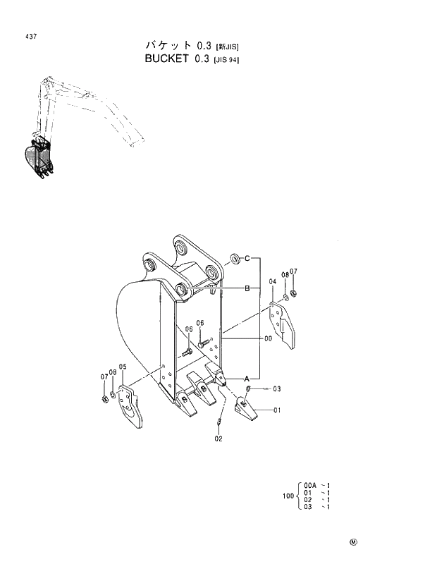 Схема запчастей Hitachi EX100M-5 - 437 BUCKET (0.3) JIS94 FRONT
