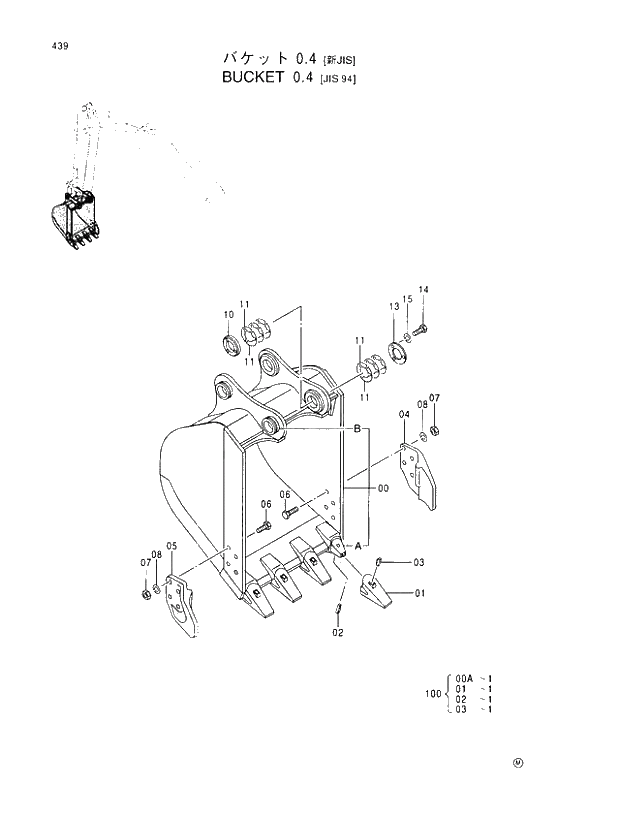 Схема запчастей Hitachi EX100-5E - 439 BUCKET (0.4) JIS94 FRONT