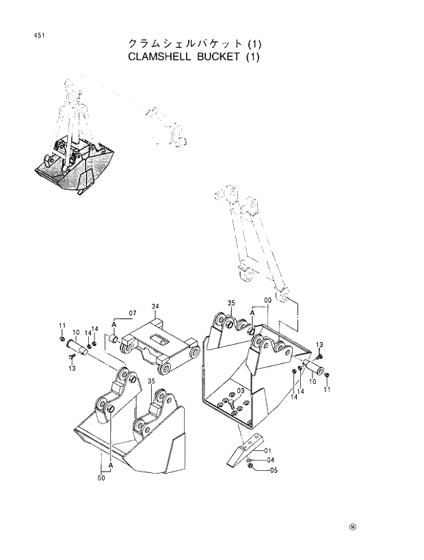 Схема запчастей Hitachi EX100-5 - 451 CLAMSHELL BUCKET (1) FRONT