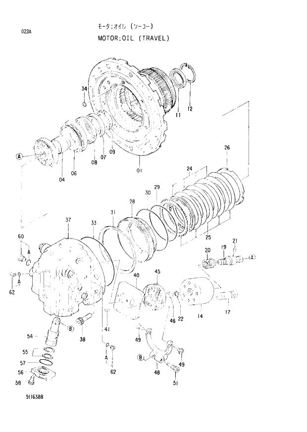 Схема запчастей Hitachi EX220-2 - 023 OIL MOTOR (TRAVEL) (008001 -). 02 MOTOR
