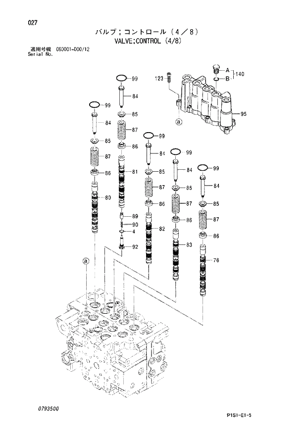 Схема запчастей Hitachi ZX120 - 027_VALVE;CONTROL (4_8) (060001 - D00_12). 03 VALVE
