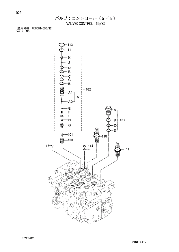 Схема запчастей Hitachi ZX120 - 029_VALVE;CONTROL (5_8) (060001 - D00_12). 03 VALVE