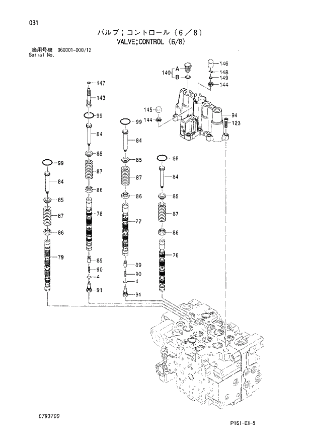 Схема запчастей Hitachi ZX120 - 031_VALVE;CONTROL (6_8) (060001 - D00_12). 03 VALVE