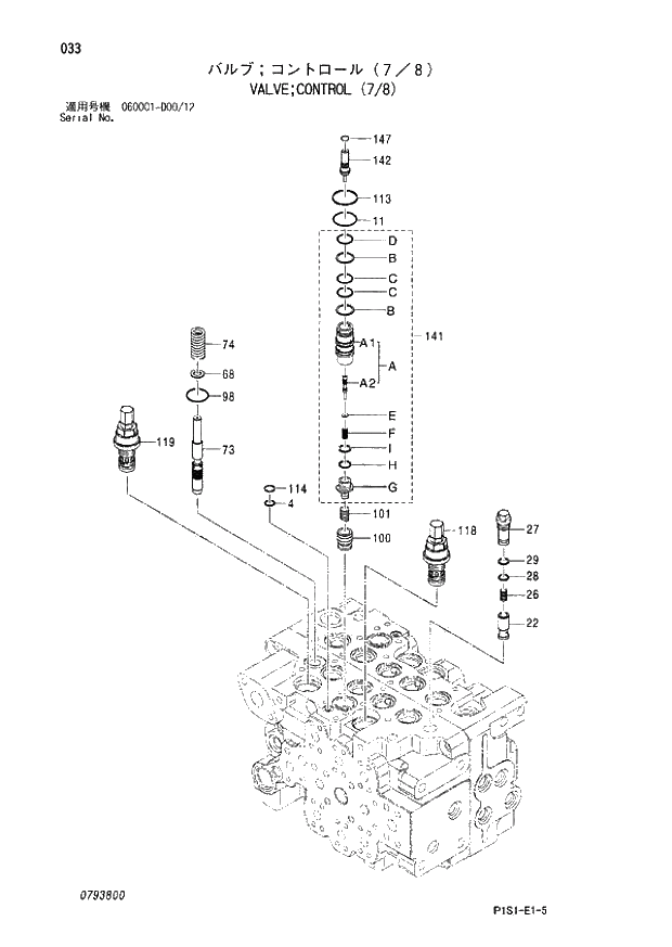 Схема запчастей Hitachi ZX120 - 033_VALVE;CONTROL (7_8) (060001 - D00_12). 03 VALVE
