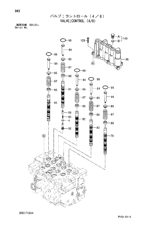 Схема запчастей Hitachi ZX120 - 043_VALVE;CONTROL (4_8) (D01_01 -). 03 VALVE