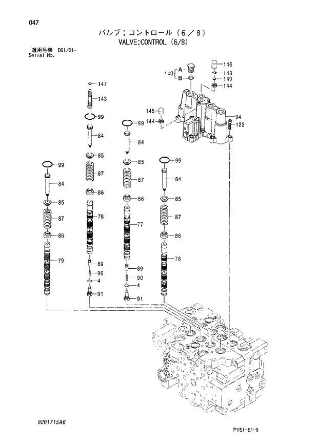 Схема запчастей Hitachi ZX120 - 047_VALVE;CONTROL (6_8) (D01_01 -). 03 VALVE