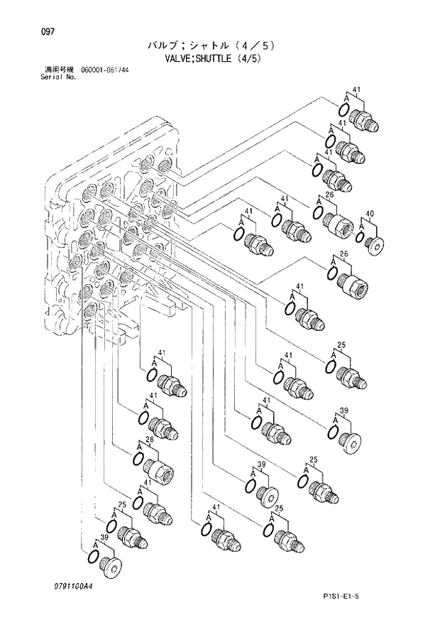 Схема запчастей Hitachi ZX120 - 097_VALVE;SHUTTLE (4_5) (060001 - 061744). 03 VALVE