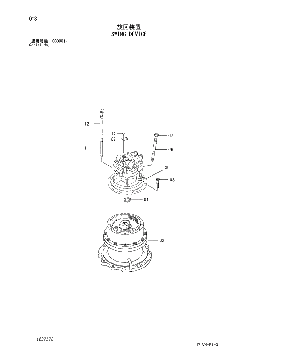 Схема запчастей Hitachi ZX270LC-3 - 013 SWING DEVICE. 02 MOTOR