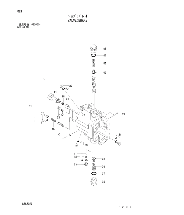 Схема запчастей Hitachi ZX280LCH-3 - 023 VALVE;BRAKE. 02 MOTOR