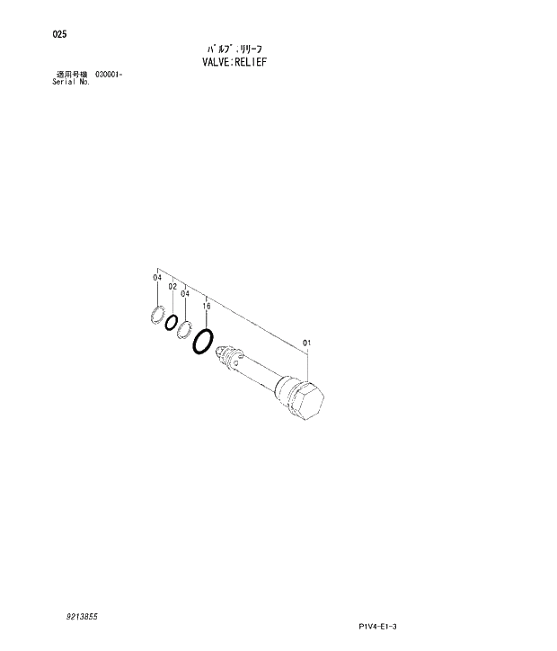 Схема запчастей Hitachi ZX280LC-3 - 025 VALVE;RELIEF. 02 MOTOR