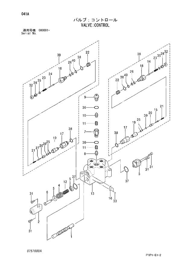 Схема запчастей Hitachi ZX70-3 - 041 VALVE;CONTROL 03 VALVE