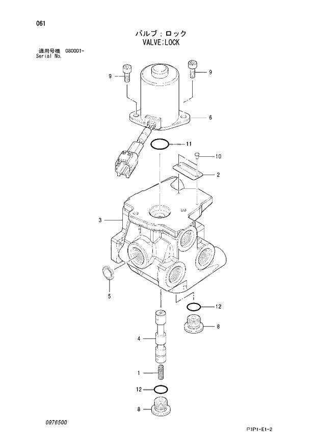 Схема запчастей Hitachi ZX70-3 - 061 VALVE;LOCK 03 VALVE