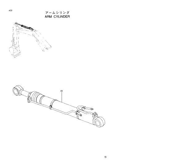 Схема запчастей Hitachi EX370-5 - 459 ARM CYLINDER 03 FRONT