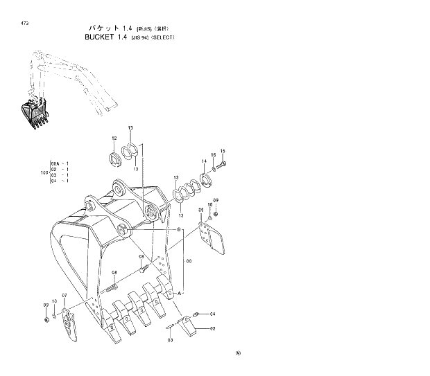 Схема запчастей Hitachi EX350LCK-5 - 473 BUCKET (1.4) JIS94 SELECT 03 FRONT