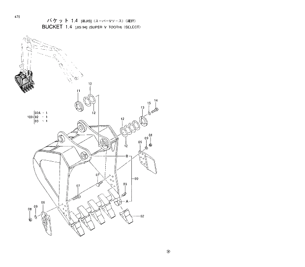 Схема запчастей Hitachi EX330LC-5 - 475 BUCKET (1.4) JIS94 (SUPER V TOOTH) SELECT 03 FRONT