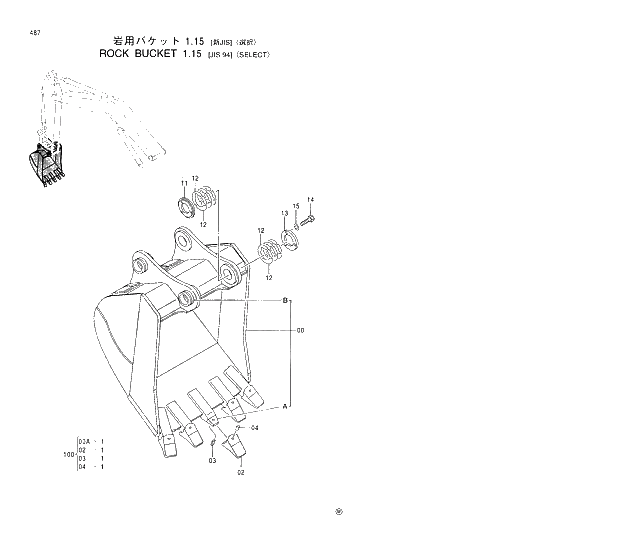 Схема запчастей Hitachi EX350LCK-5 - 487 ROCK BUCKET (1.15) JIS94 SELECT 03 FRONT