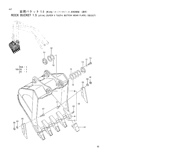 Схема запчастей Hitachi EX300-5 - 497 ROCK BUCKET (1.5) JIS94 (SUPER V TOOTH, BOTTOM WEAR PLATE) SELECT 03 FRONT