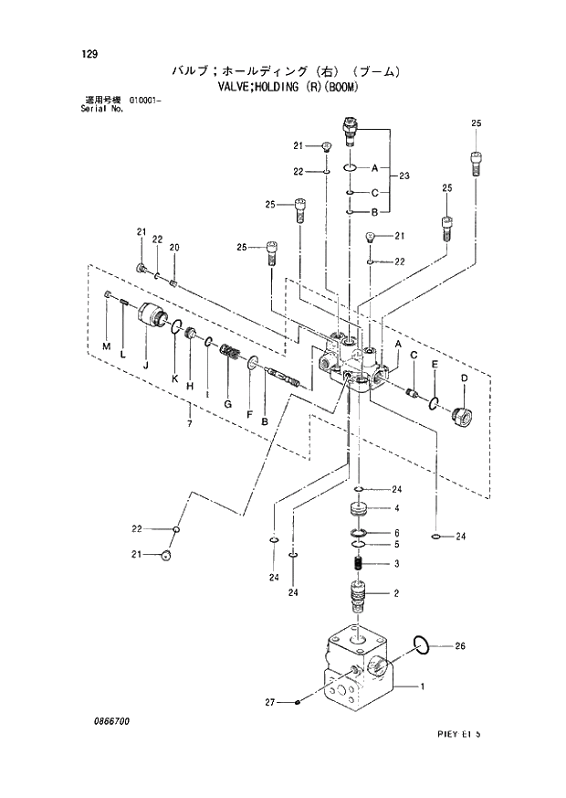 Схема запчастей Hitachi ZX110M - 129_VALVE;HOLDING (R)(BOOM) (010001 -). 03 CYLINDER