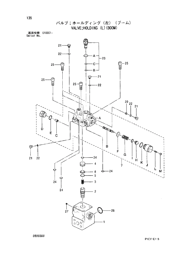Схема запчастей Hitachi ZX110M - 135_VALVE;HOLDING (L)(BOOM) (010001 -). 03 CYLINDER