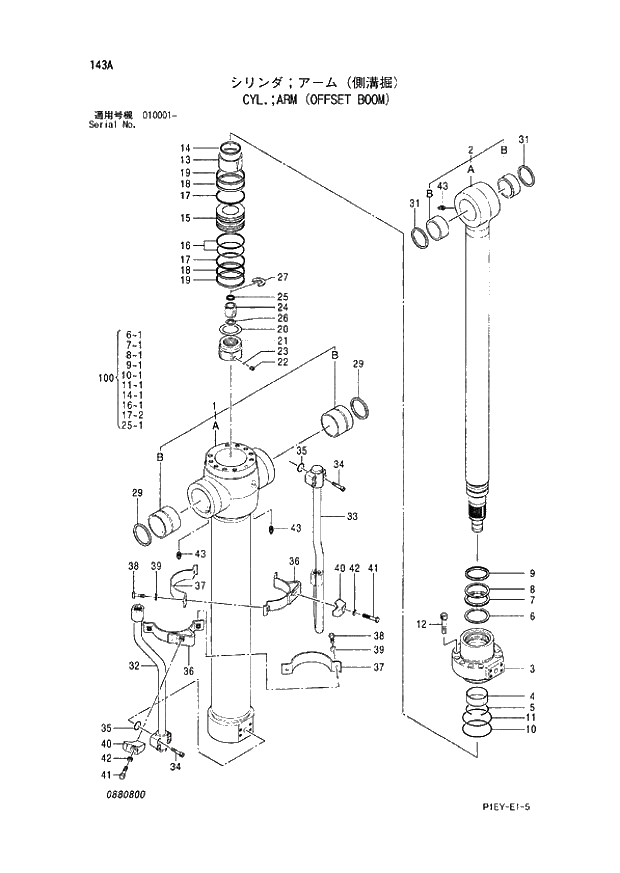 Схема запчастей Hitachi ZX110 - 143_CYL.;ARM (OFFSET BOOM) (010001 -). 03 CYLINDER