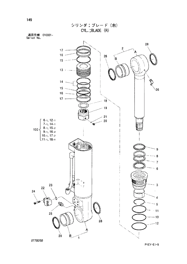Схема запчастей Hitachi ZX110M - 149_CYL.;BLADE (R) (010001 -). 03 CYLINDER