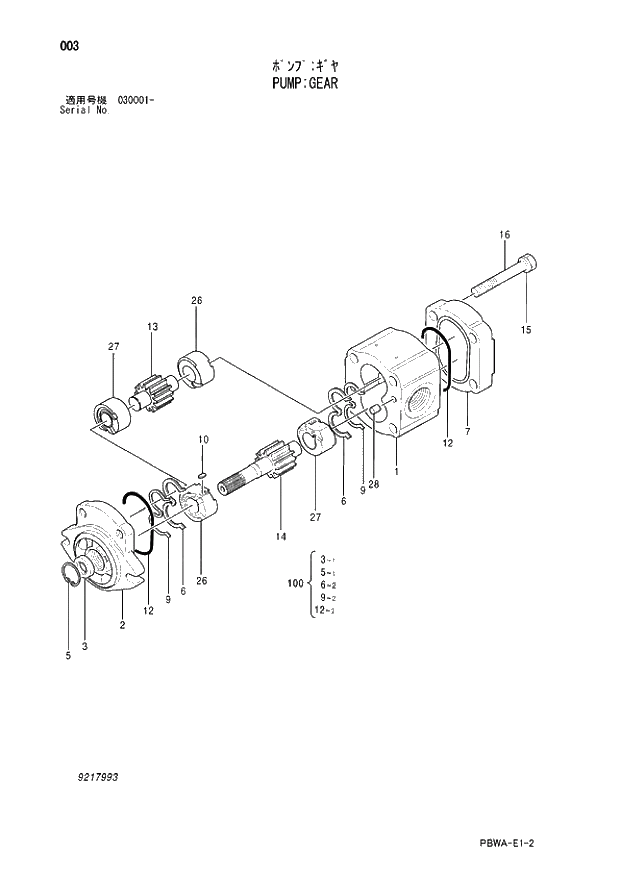 Схема запчастей Hitachi ZX350LCK-3G - 003 PUMP;GEAR 01 PUMP