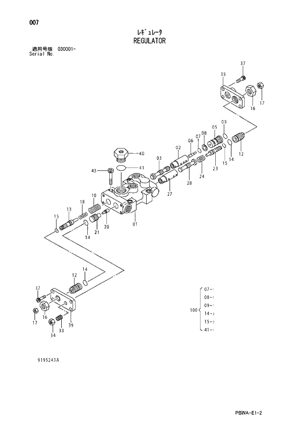 Схема запчастей Hitachi ZX350H-3G - 007 REGULATOR 01 PUMP