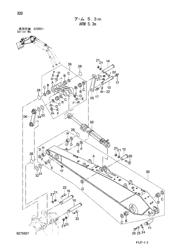Схема запчастей Hitachi ZX650LC-3 - 323 ARM 5.3m (020001 -). 03 FRONT-END ATTACHMENT